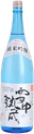 銀嶺月山雪中熟成