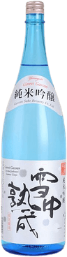 銀嶺月山雪中熟成