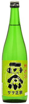 笹正宗 純米酒
