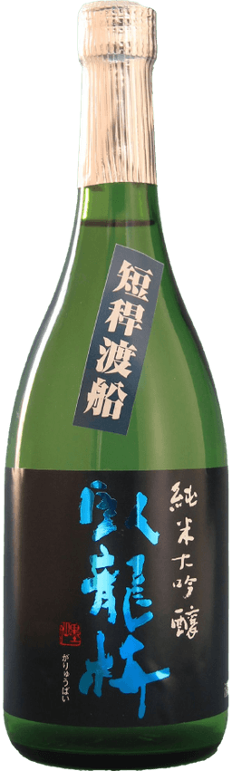 Garyuubai Junmai Daiginjo Tankanwataribune