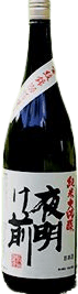 Junmai Daiginjo Kinmonnishiki