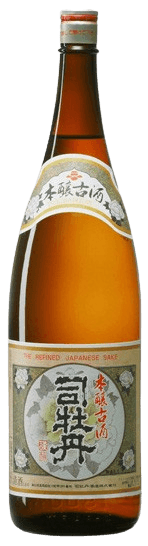 司牡丹 本醸造 古酒