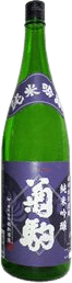 Kikukoma Junmaiginjo