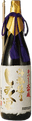 燦然 鳥取雫大吟醸
