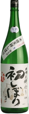 First press special junmai unfiltered raw sake