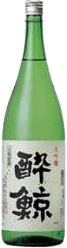 酔鯨 大吟醸 山田錦