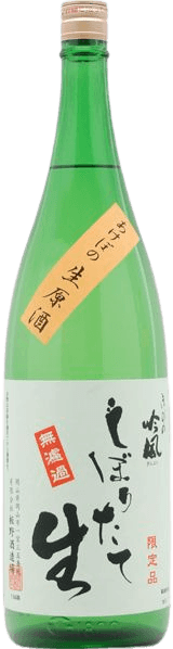 きびの吟風 備前雄町暁舞 しぼりたて無濾過生原酒 きびの吟風 備前雄町暁舞 しぼりたて無濾過生原酒