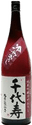 Junmai Ginjo Hiyaoroshi Chiyokotobuki