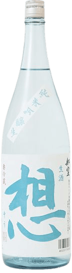 Jokuu Sou Junmai Ginjo Namazake