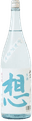 Jokuu Sou Junmai Ginjo Namazake