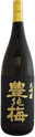 豊の梅 大吟醸原酒 王寿