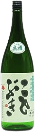 磐城壽 きずくり しぼりたて なかくみ 純米酒