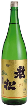 特選老松