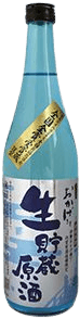 おかげさま生貯蔵原酒