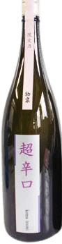 超辛口駒泉