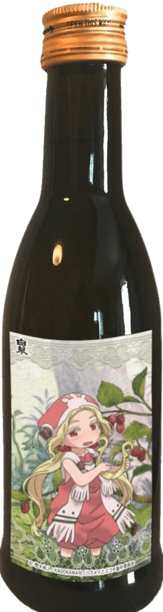 白糸 みこち 日本酒シリーズ 純米吟醸酒 こんじゅ
