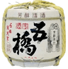 栄川 特醸酒 樽酒