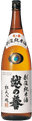 越の誉　越後純米
