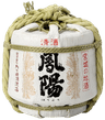 鳳陽 本醸造 菰樽