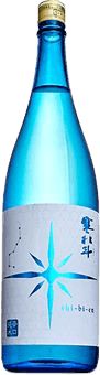 寒北斗 辛口純米酒 紫鴛 夏バージョン