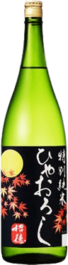 特別純米ひやおろし