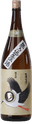 Tamagawa Natural Yeast Junmaishu Kounotori Label Muroka Namagenshu