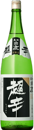 黒松白鹿 超辛本醸造