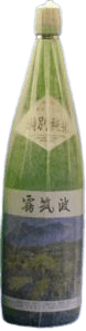 霧筑波 特別純米