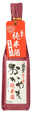 極聖 純米 晴の国 Okayama