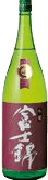 吟醸 富士錦