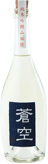 蒼空 純米吟醸酒 山田穂