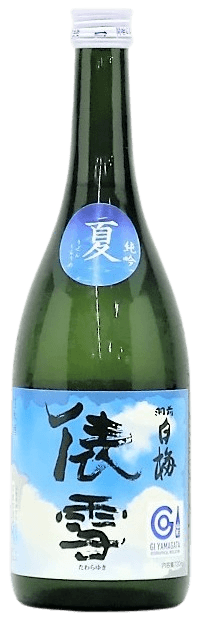 羽前白梅 俵雪 夏吟醸