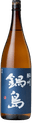 鍋島 清酒 飛翔