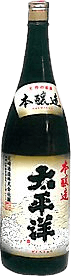太平洋 本醸造