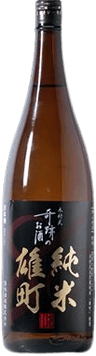 木村式奇跡のお酒 純米雄町80