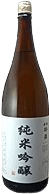 Premium Sake