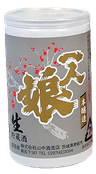 生貯蔵原酒一人娘ブラック