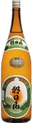 朝日山 百獣杯