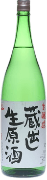 蔵出し生原酒 天一