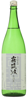 霧筑波 特別純米