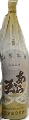 あら玉 上撰