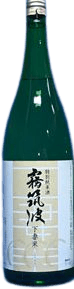 霧筑波 しもつま舞 特別純米