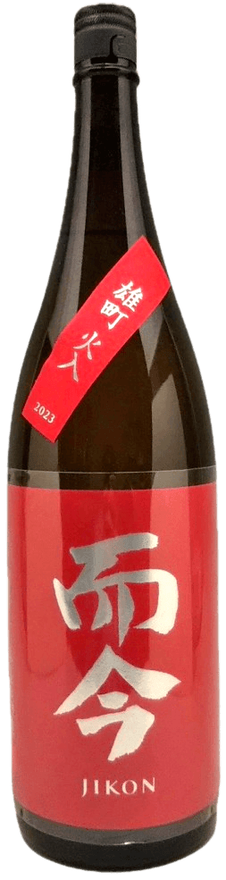 而今 純米吟醸 雄町 火入れ