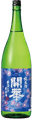 開華 純米あらばしり