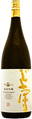 純米吟醸 じょっぱり