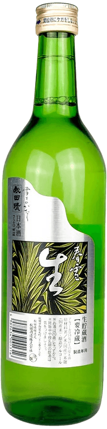 秋田晴 旬節生貯蔵