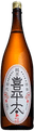 喜平太 純米酒 清光初代