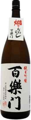 Hyakurakumon HiyadeyoshiKandenaoyoshi