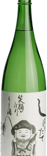 Hatsusakura Shiboritate Namagenshu Hatsusakura Shiboritate Namagenshu