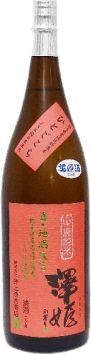 澤姫　山廃純米　生原酒